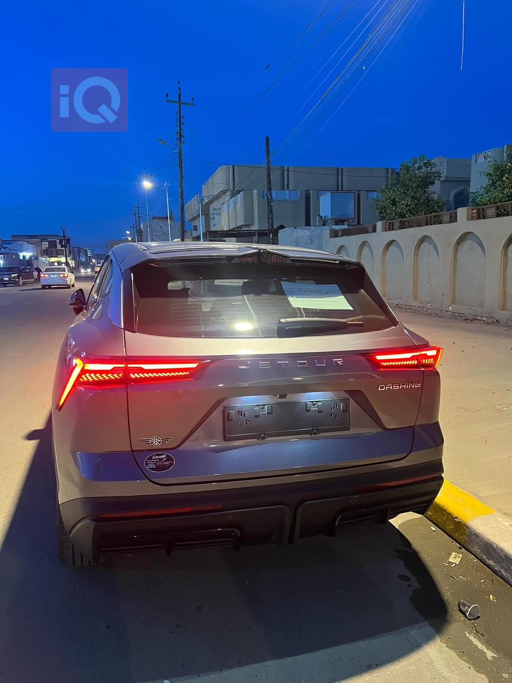 جیتۆر داشينگ